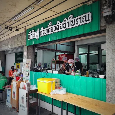 推薦曼谷好吃的冬蔭河粉店