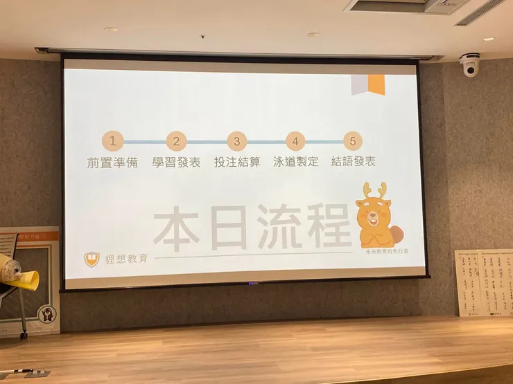 細節呈現了，共行節點就能完成更好的時間配盤