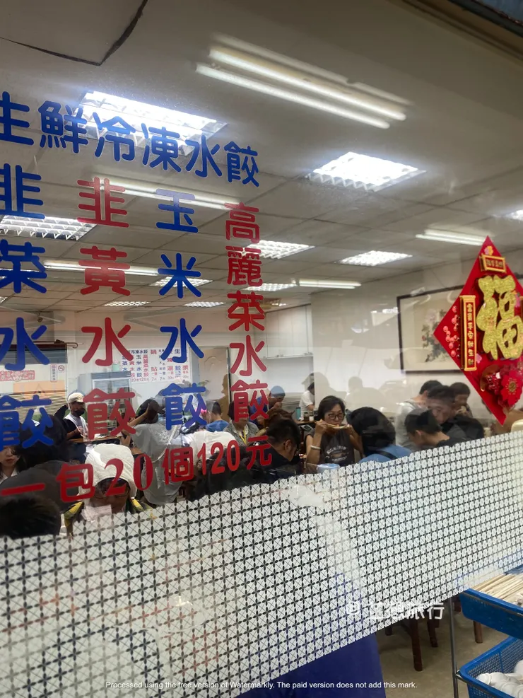 餐廳裡人山人海