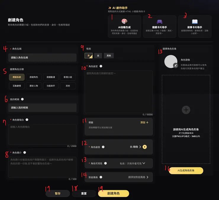 vocus|新世代的創作平台