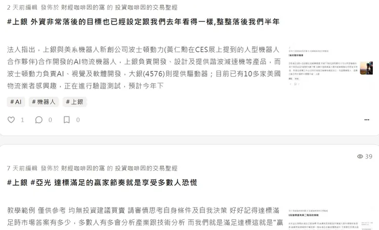 vocus|新世代的創作平台