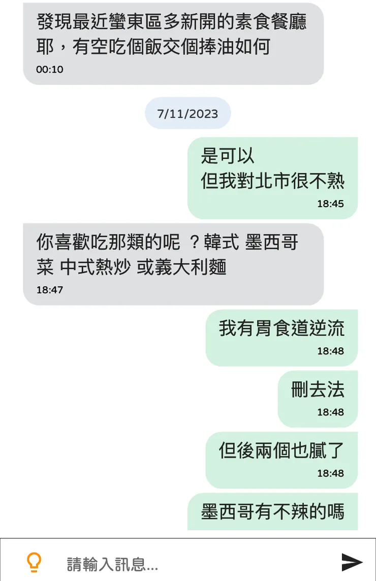 我發誓：一切是實話（這也是ENTP堪稱是惡魔撒旦以及普世價值人會容易討厭之類型）