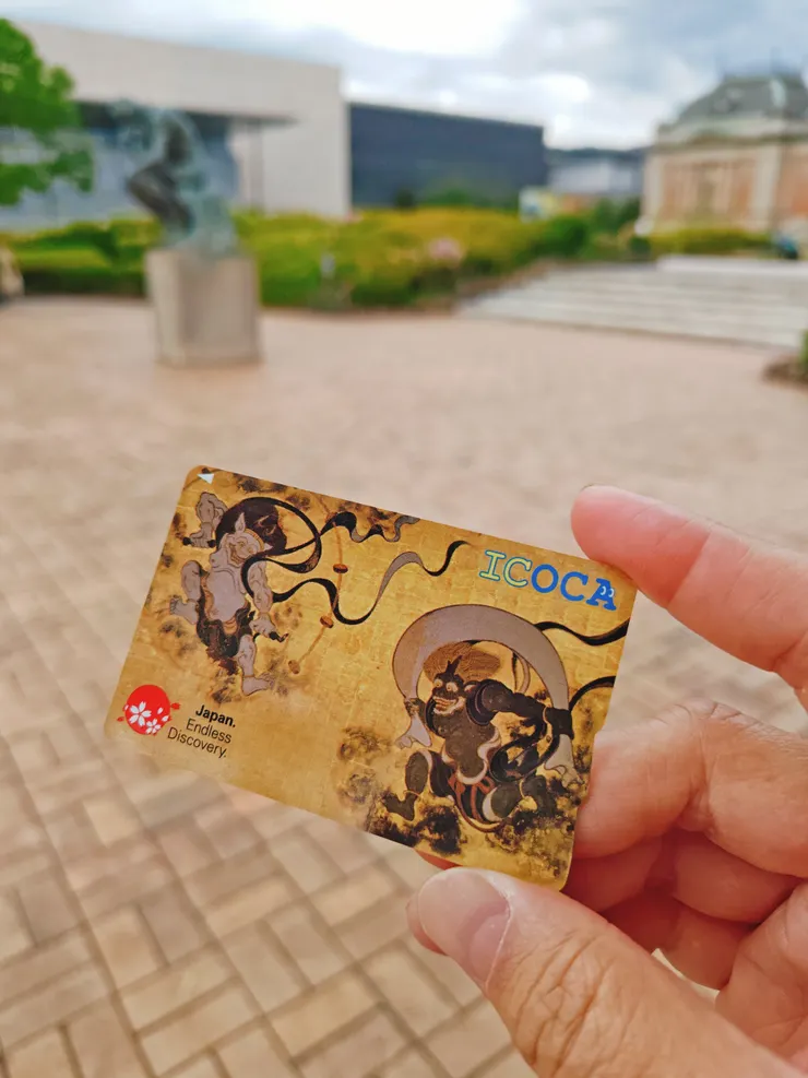 風神雷神圖icoca