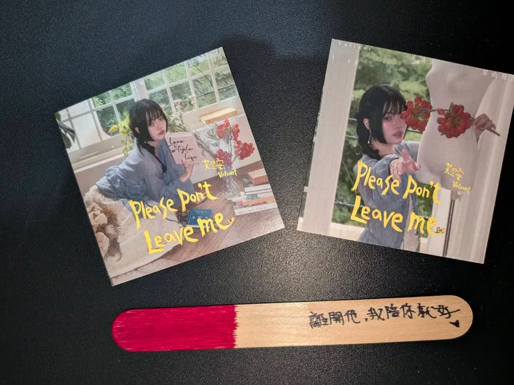 週邊也很文青啊