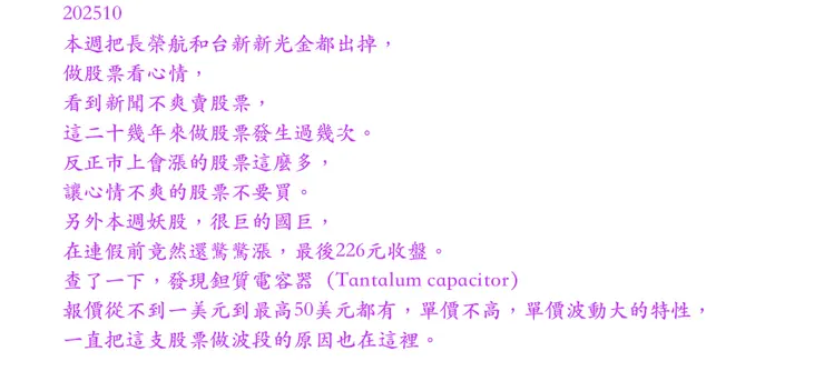 vocus｜新世代的創作平台