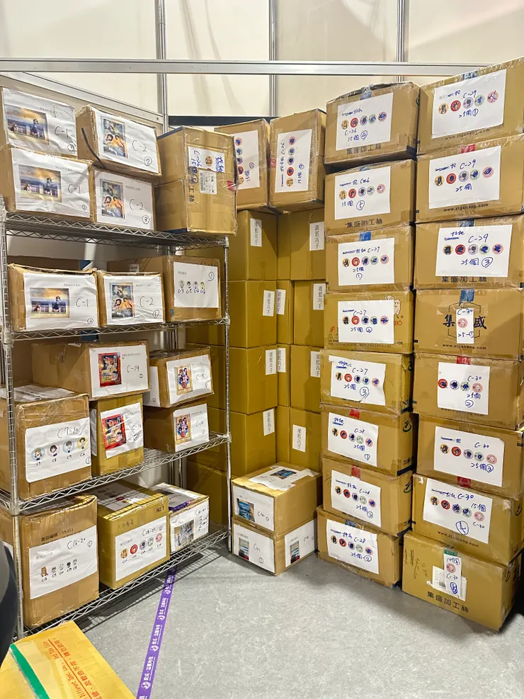 現場倉內擺放管理