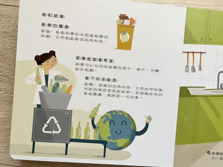 回收可以節省很多能源