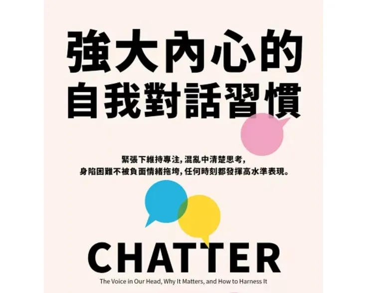 snapshoot from 博客來網路書店