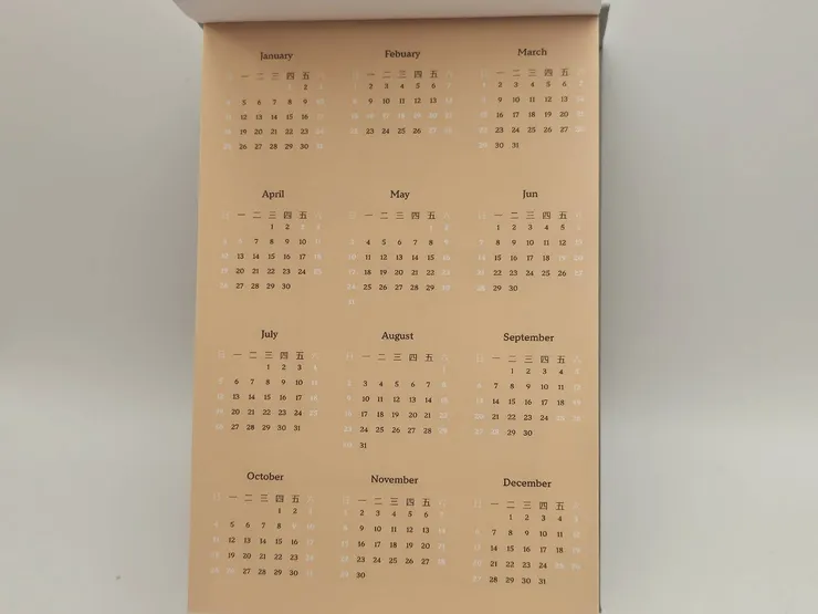 一樣有月曆頁，蠻建議可以直接護貝成為當年的2026年曆表