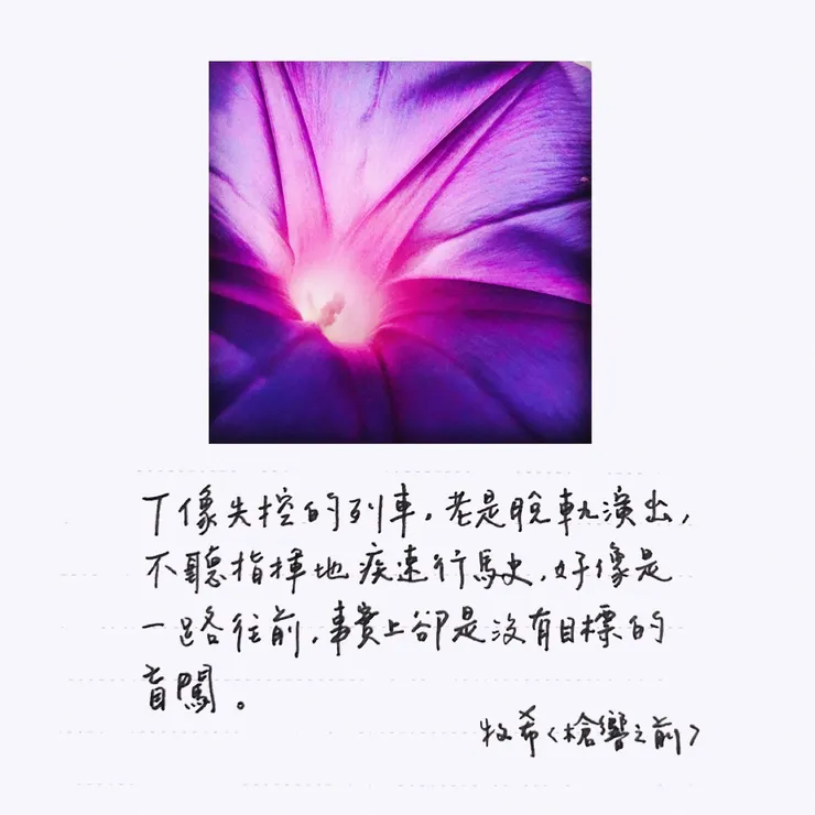 vocus|新世代的創作平台