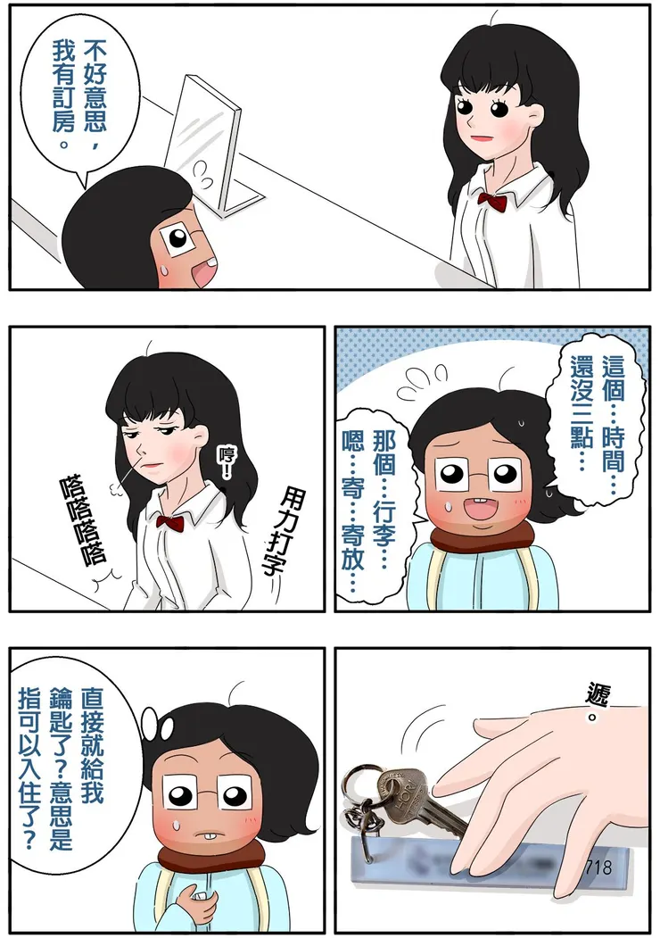 vocus｜新世代的創作平台