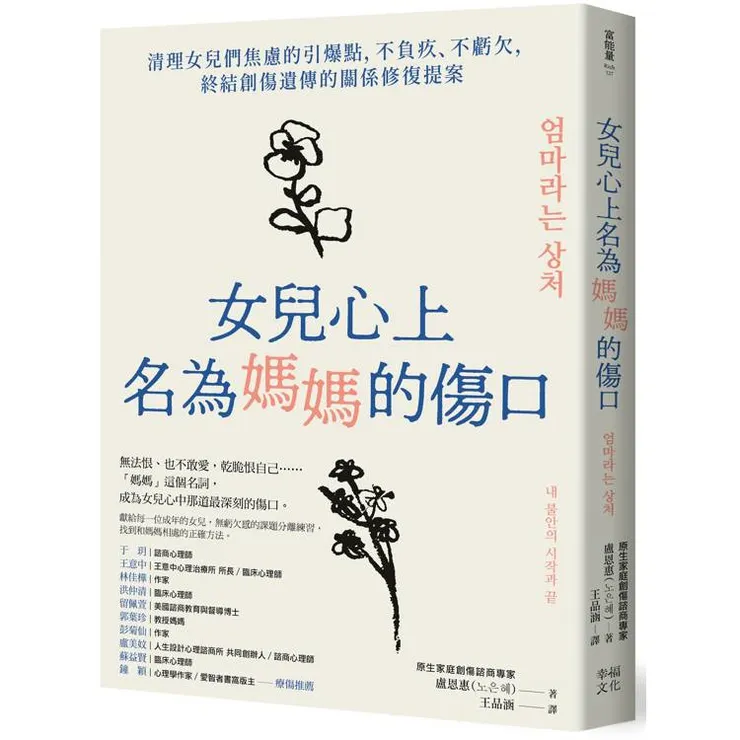 圖片來源：金石堂