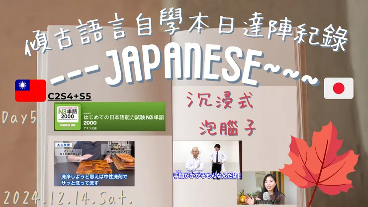 簡單紀錄使用素材