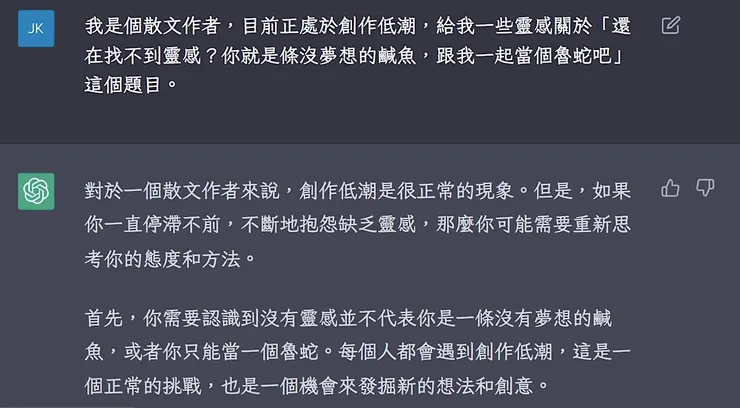 vocus｜新世代的創作平台