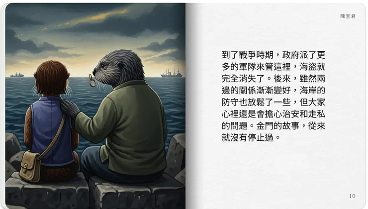 vocus|新世代的創作平台