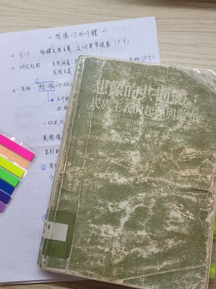 作者:班納迪克.安德森/譯者:吳叡人/出版社:時報文化