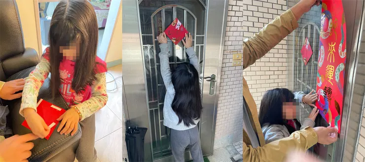 每年貼春聯的工作都是爸爸和爽爽一起完成的