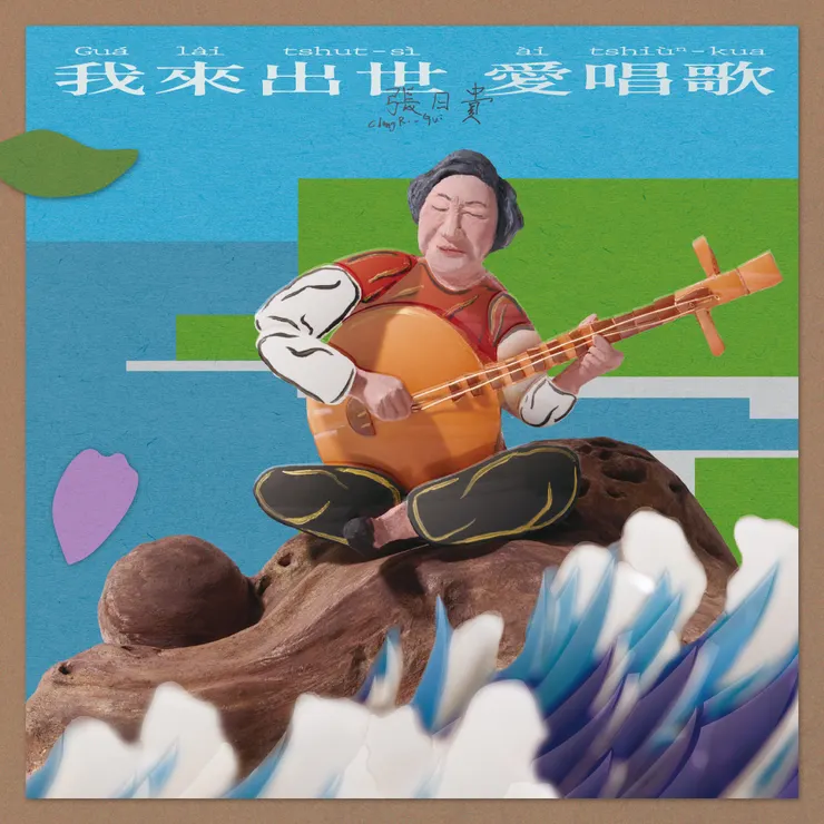 vocus|新世代的創作平台