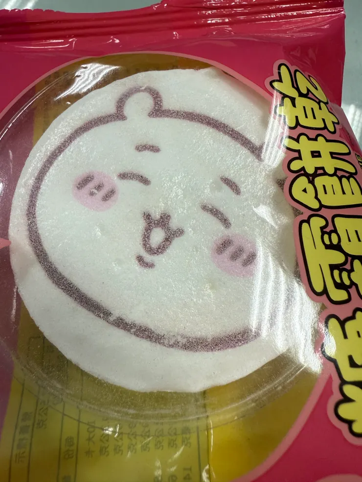 2025/10/07 下班前的小點心