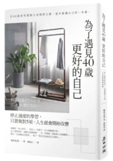 圖源：城邦讀書花園