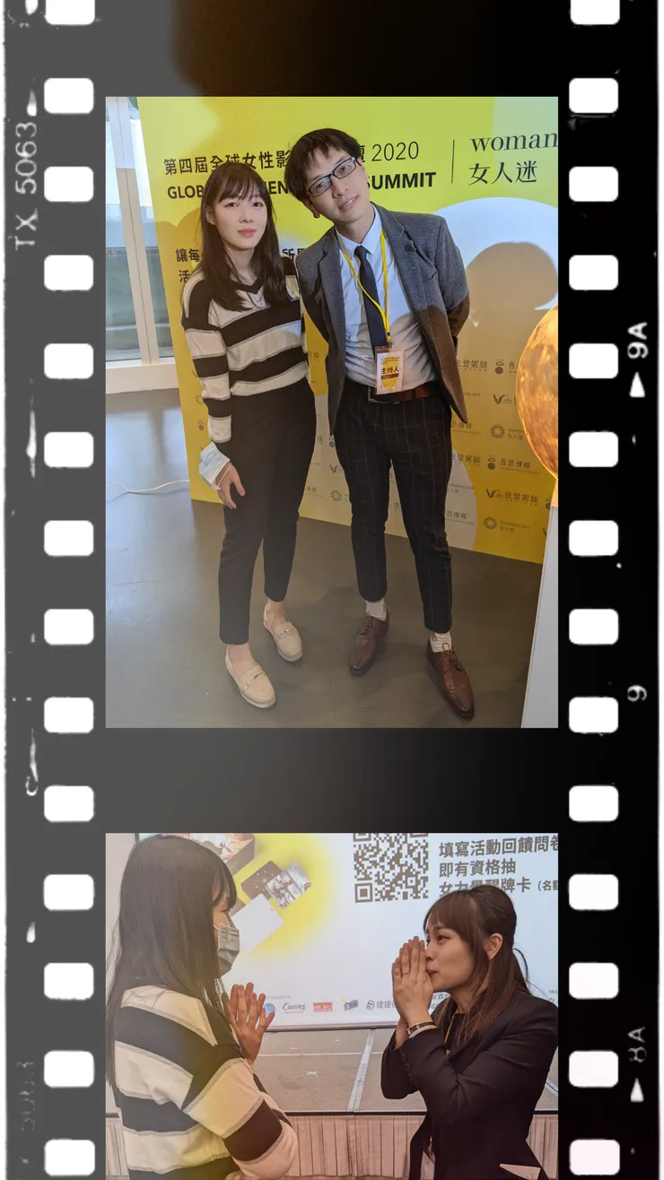 女人迷生命漫流:瑋軒、怡蓁和芙志的初心、實踐與自我教練/回憶2020 /圖源:陳穩