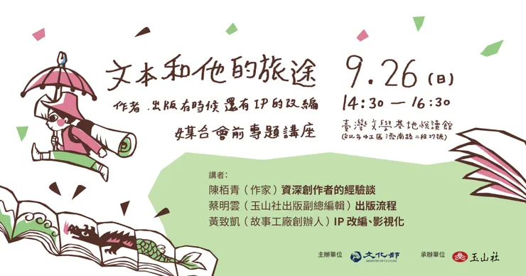 vocus｜新世代的創作平台