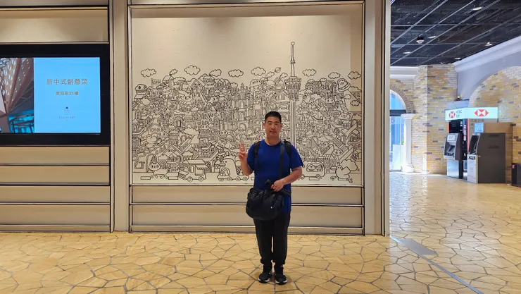 澳門新濠天地的澳門文創牆!有看到澳門旅遊塔嗎?