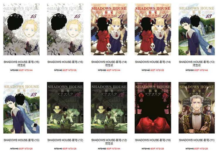 紙本書的限定版會送特典小卡！