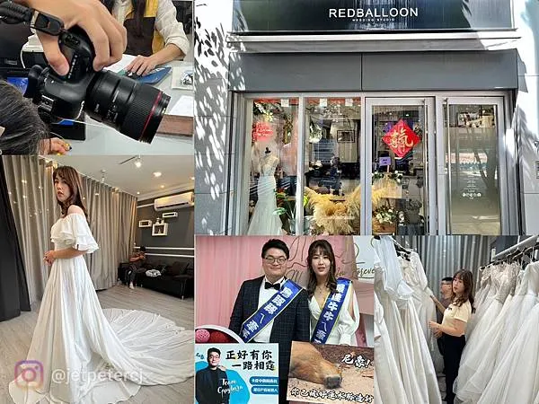 ＋（結婚登記懶人包）紅氣球自助婚紗～專業妝髮、絕美婚紗、獨家