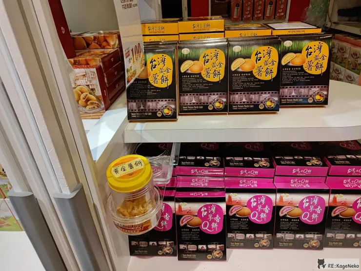 黃金薯餅
