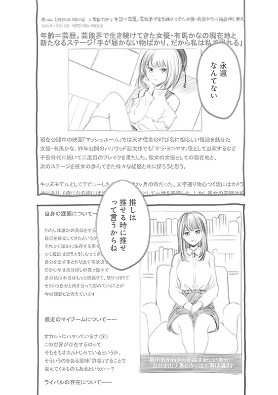 vocus｜新世代的創作平台