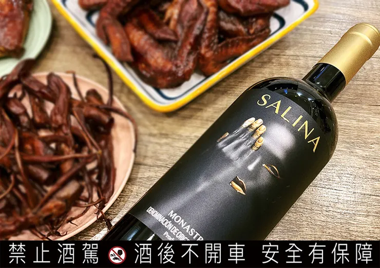 超商紅酒推薦｜西班牙紅酒SALINA紗莉那，7-11到全聯都能入手│SALINA紗莉那紅酒紅款+金款 遮掩女孩