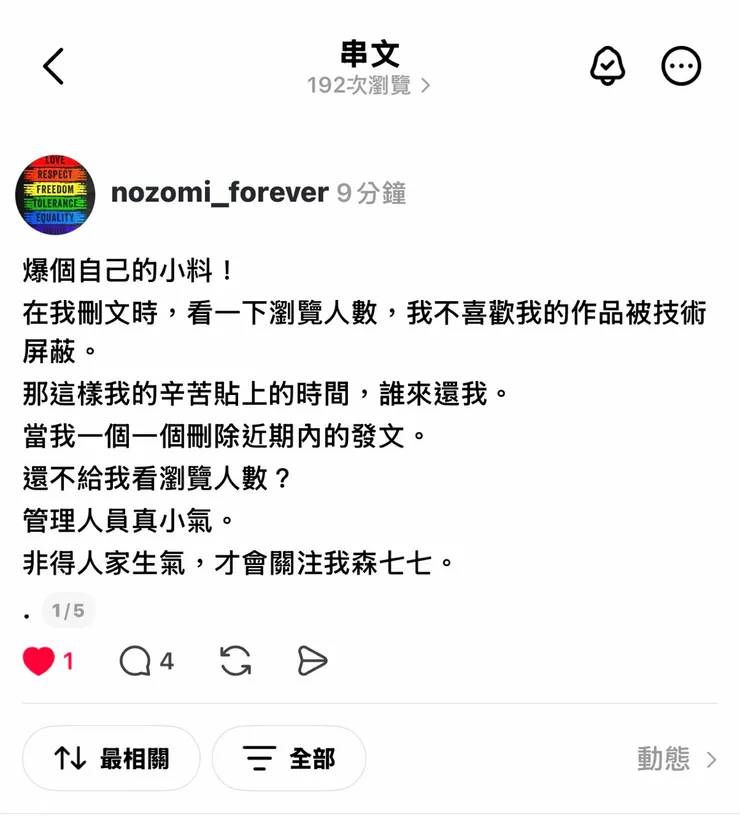 vocus|新世代的創作平台