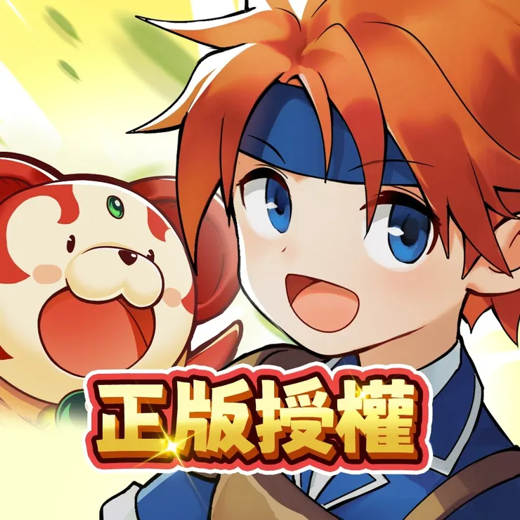 代儲