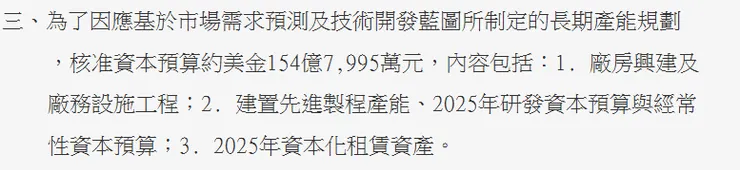 公開資訊觀測站