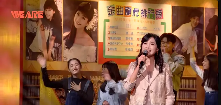 Credit: 文化總會特別節目《2026 WE ARE 我們的除夕夜》