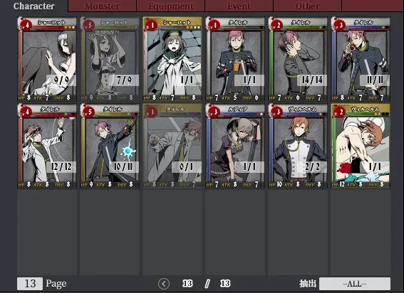 露緹亞L3、威廉L3、R2