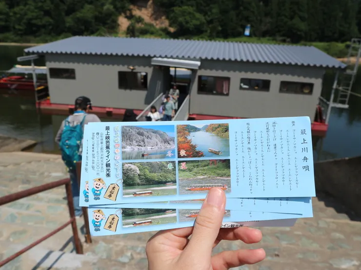 最上川船票，上頭春夏秋冬不同景緻與船歌