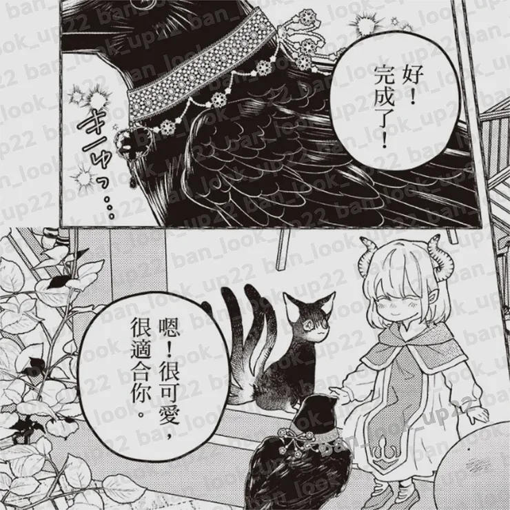 小魔王跟小烏鴉😭😭😭