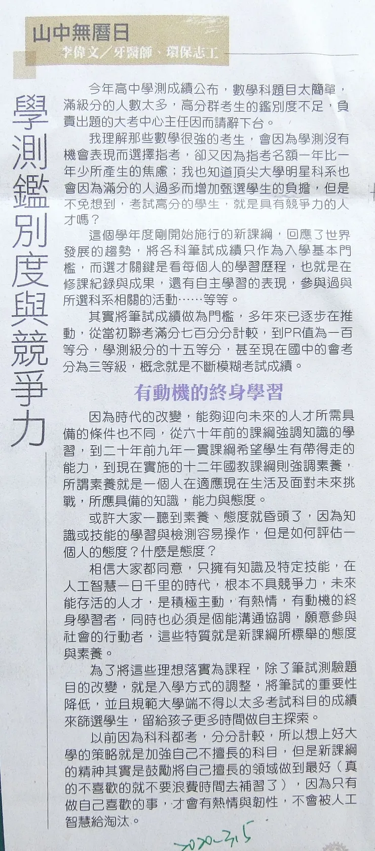 vocus｜新世代的創作平台