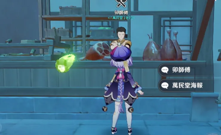 步驟3 來來菜！來來菜！來來菜！ 