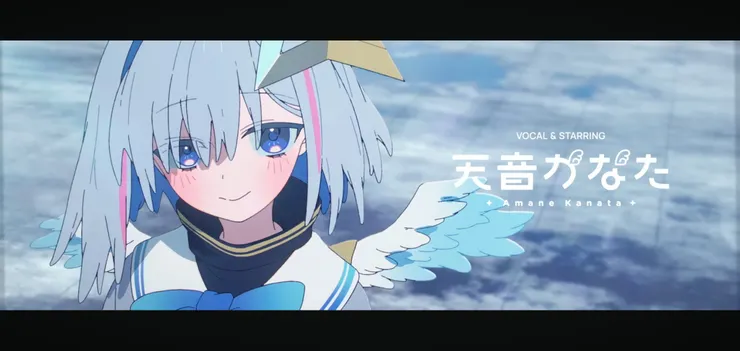 彼方在歌曲結束後的表情