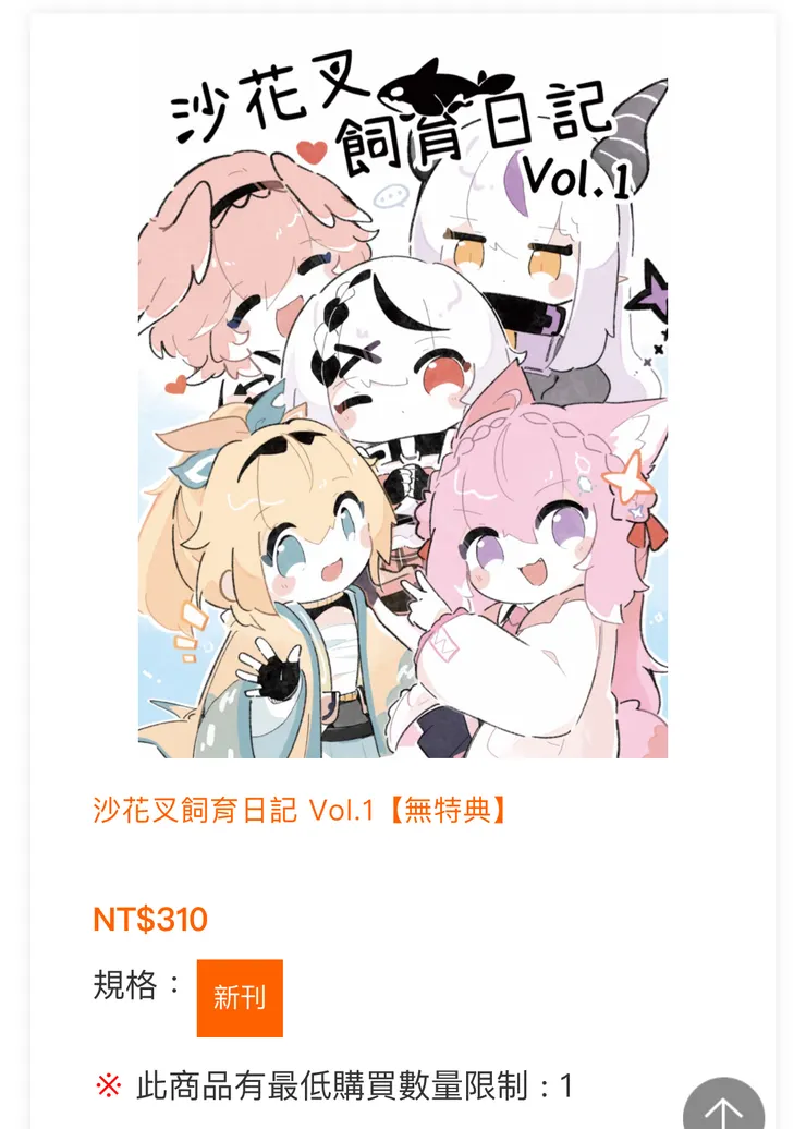 vocus|新世代的創作平台