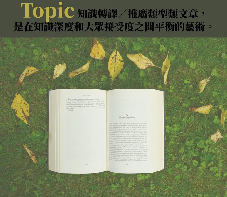 vocus|新世代的創作平台