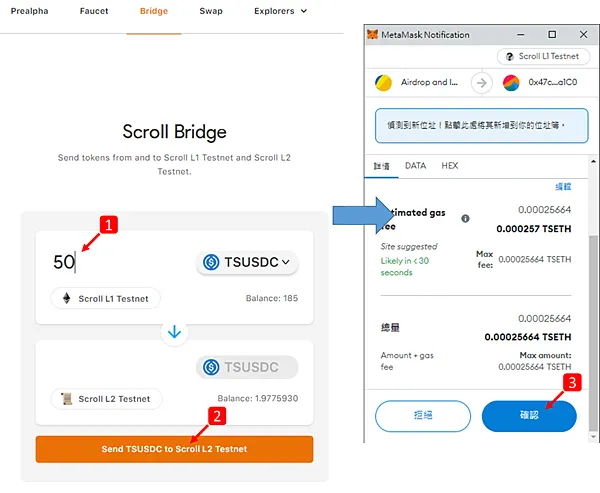 Scroll｜連V神都在推文的一條公鏈 Scroll Testnet 操作指南/使用教學