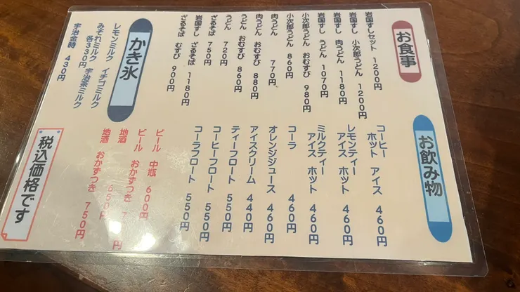 無論甚麼時段來都滿合適。