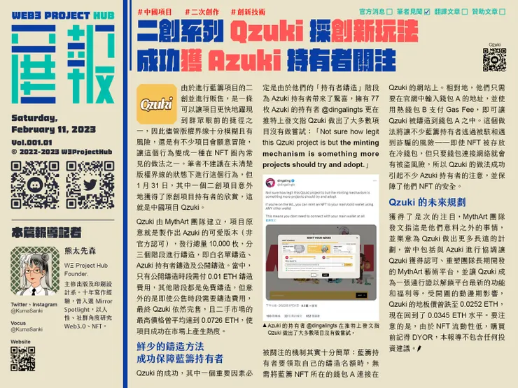 vocus|新世代的創作平台