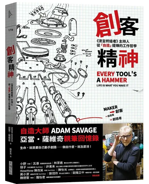 來源：誠品線上