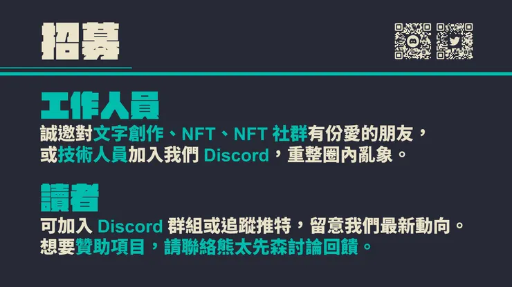 vocus｜新世代的創作平台