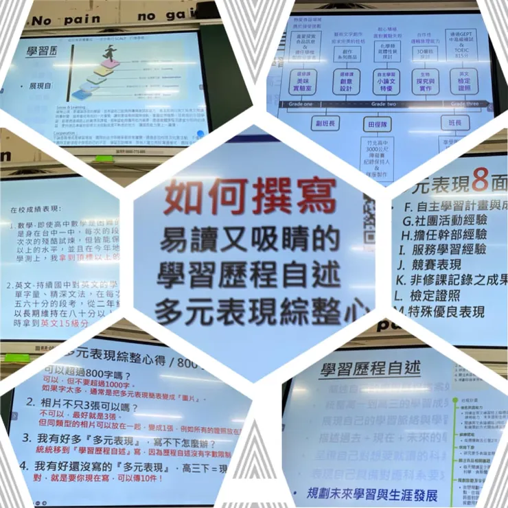 含金量超高，在高雄都聽不太到，這次坐在C位，認真聽（因為坐得很前面，覺得講師的皮膚很滑嫩欸🤣🤣）這是雙贏的狀況，不是畫錯重點，欣賞內在之餘，連外在也一併感知☺️😁